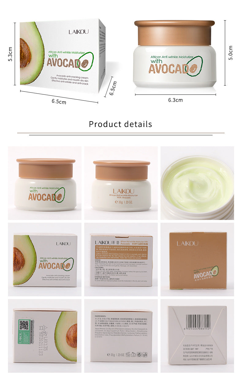 Avocado  Face Cream - MIM'S Kollectionz